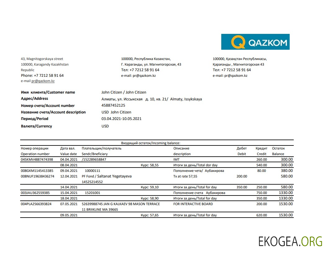Modèle de relevé bancaire Kazakhstan Qazkom facile à remplir au format Excel et PDF